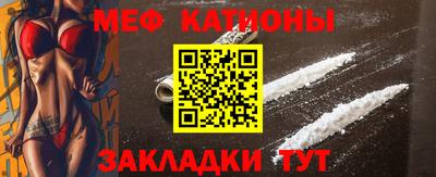 каннабис Балашиха
