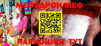 каннабис Балашиха