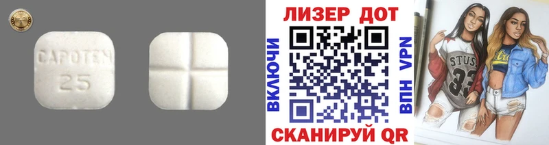 наркотики  Боровичи  blacksprut ссылки  ЛСД экстази кислота 