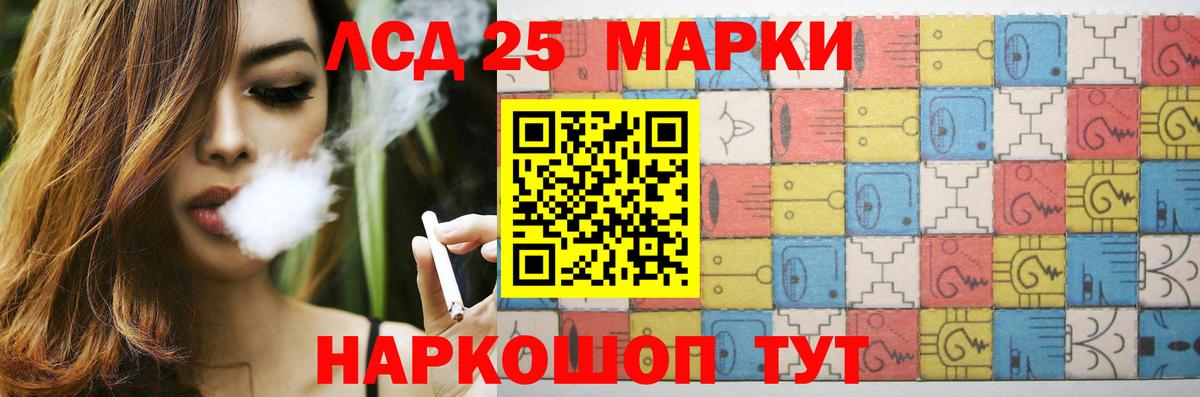 ЛСД экстази  Боровичи  LSD-25 экстази ecstasy 