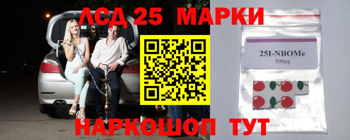 ЛСД экстази ecstasy Боровичи