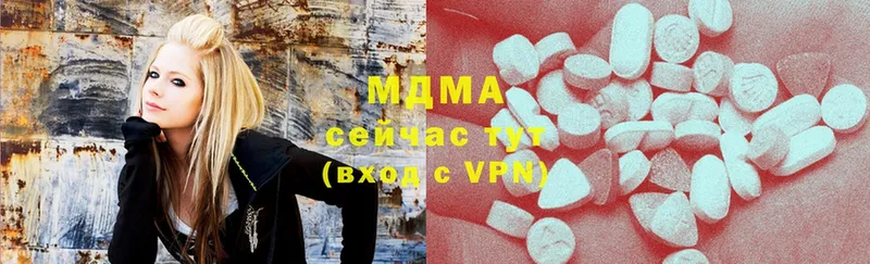 МДМА Molly  Боровичи 