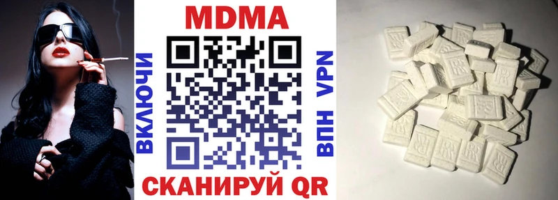 omg зеркало  Боровичи  МДМА кристаллы  купить наркотик 