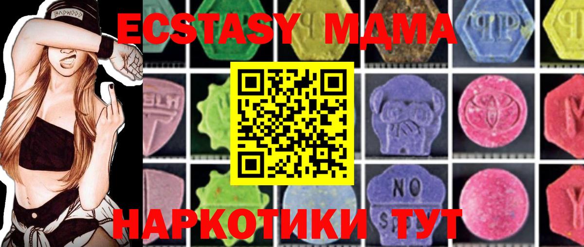 Канабис  КОКАИН  Альфа ПВП  MDMA  Гашиш  Боровичи  Молли  Мефедрон  Вход с VPN 