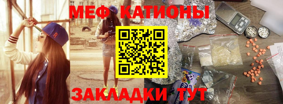 Канабис Боровичи