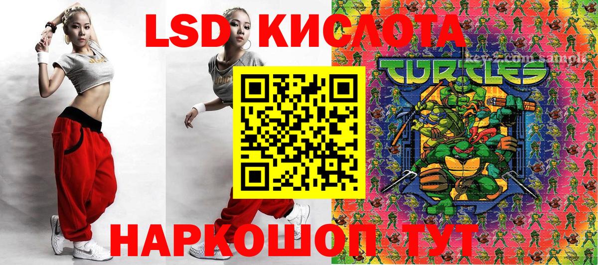 Марки 25I-NBOMe 1500мкг Боровичи