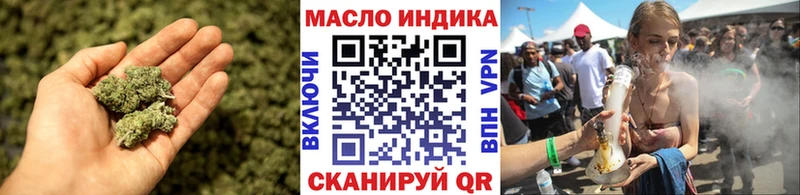 ТГК вейп с тгк  Боровичи 