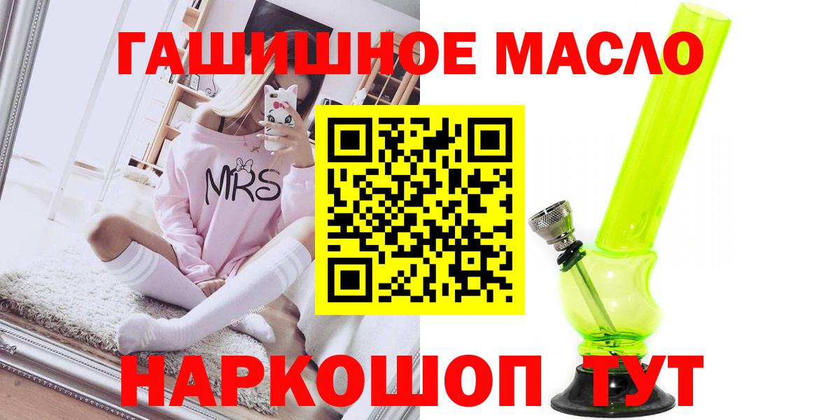 Дистиллят ТГК вейп с тгк Боровичи