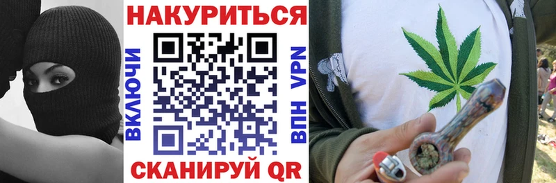 МЕГА вход  как найти   Боровичи  Каннабис семена 