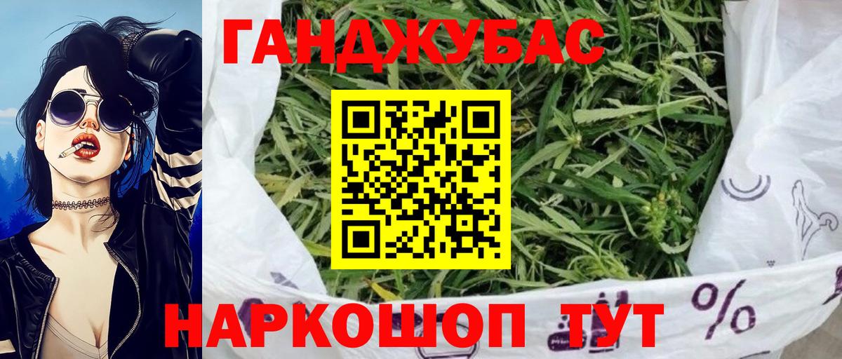 МАРИХУАНА гибрид  Шишки марихуана THC 21%  Вход с VPN  Канабис ГИДРОПОН  Марихуана Ganja  Боровичи 